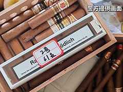 南京侦破特大走私雪茄案 涉案千余万元