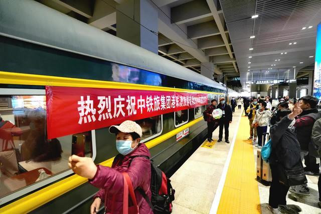 北京首发前往港珠澳大桥旅游列车