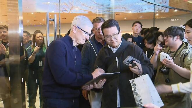苹果静安零售店开业 库克现身开门迎客