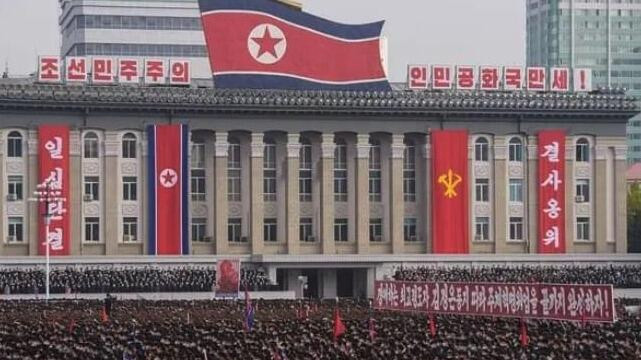 朝鲜祖国统一民主主义战线中央委员会解散