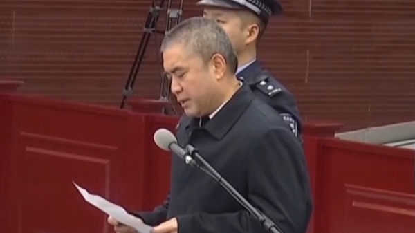 中国足协原常务副秘书长陈永亮被判处有期徒刑14年