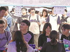 广东举行2024届高校毕业生综合类专场供需见面会