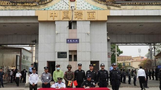 中缅警方首次在缅北木姐地区开展联合打击行动