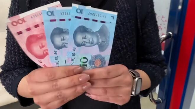 便利境外来华人士、老年人支付 上海部分ATM机可取零钞