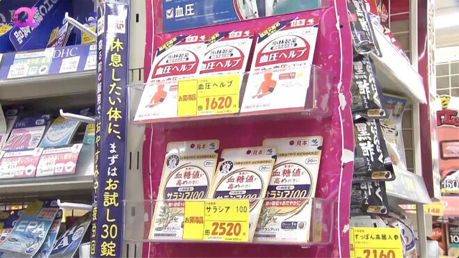 日本政府要求小林制药提交使用红曲保健品报告