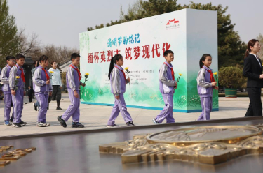 中国人民抗日战争纪念馆举行“清明节的铭记”主题活动