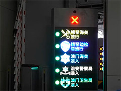 广东横琴口岸随车人员验放厅9日将正式启用