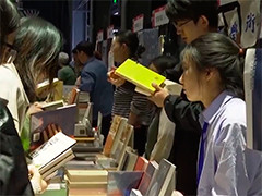 北京开展各类图书活动 引领全民阅读风尚