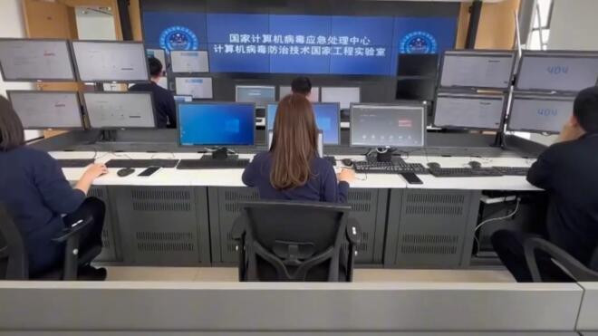 国家计算机病毒应急处理中心发布“伏特台风”溯源报告