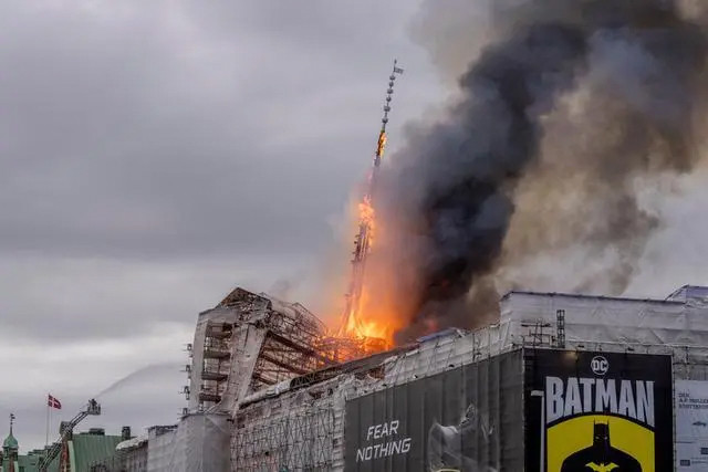 丹麦旧证券交易所外墙在火灾后倒塌