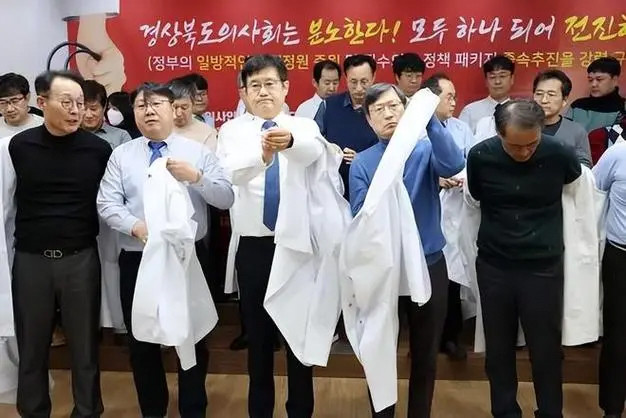 韩国总统府就医疗界要求重新研讨医学院扩招表示遗憾