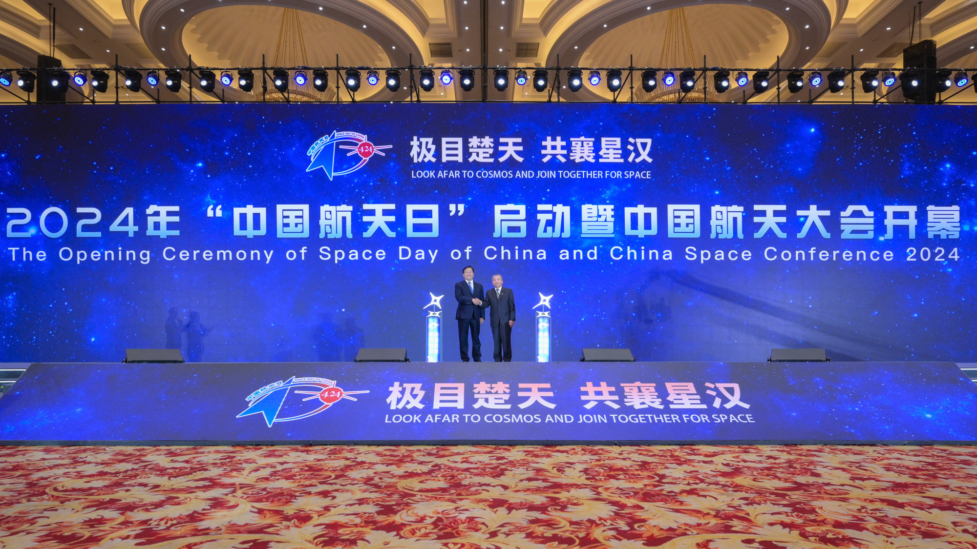 “中国航天日”主场活动在武汉举办