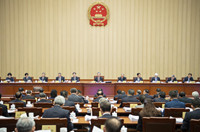 十四届全国人大常委会第九次会议在京举行 审议学位法草案、关税法草案等 赵乐际主持
