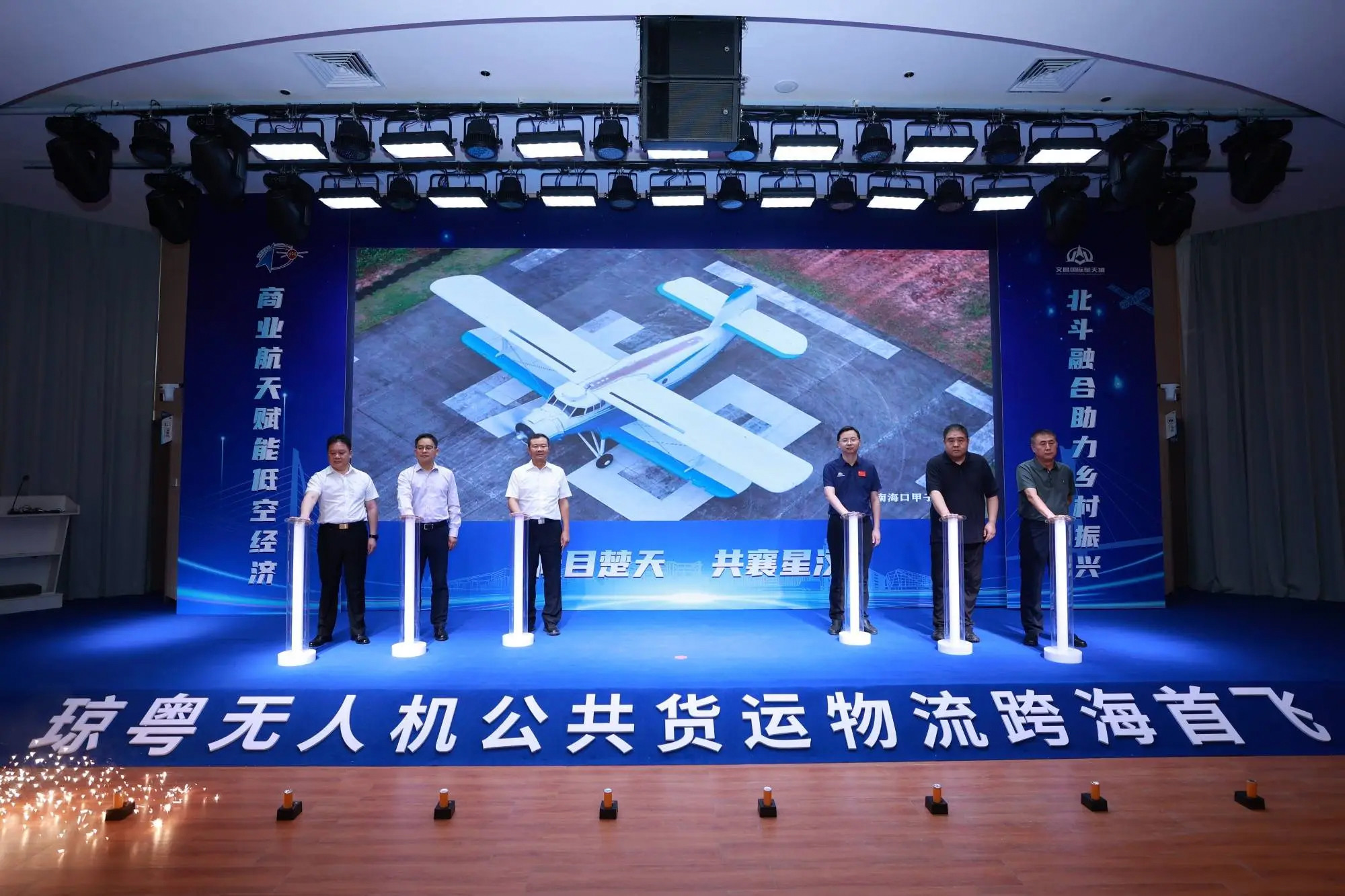 海南首条无人机公共货运物流实现跨海飞行