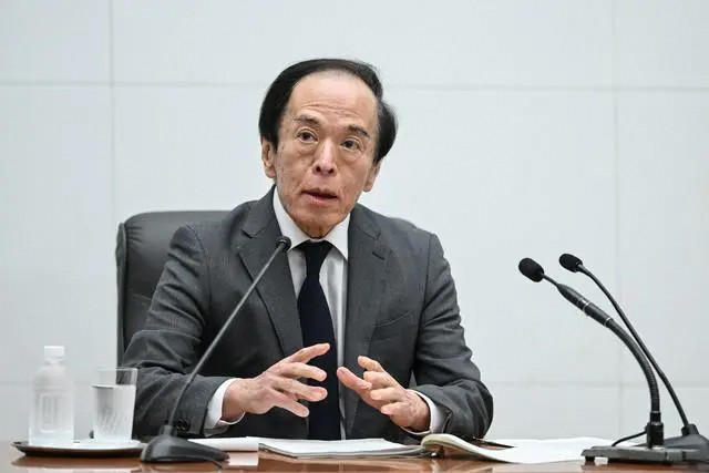 日本央行维持利率不变