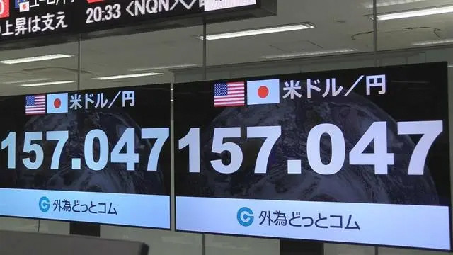 纽约外汇市场日元对美元汇率跌破157