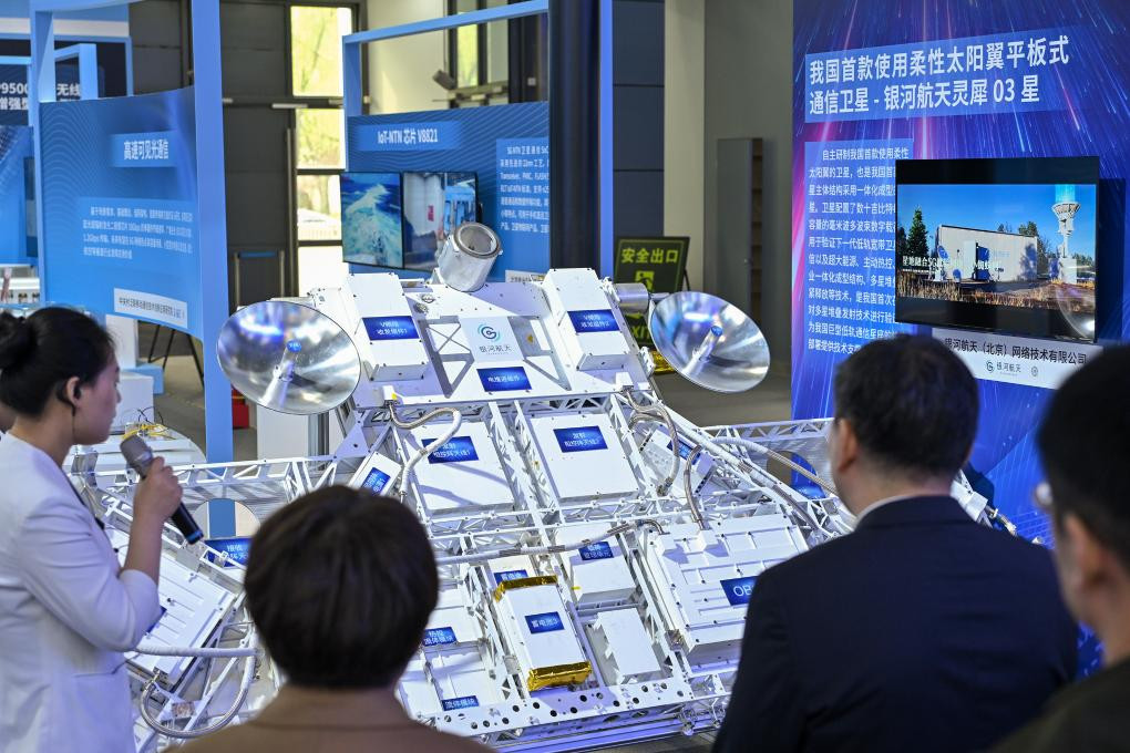 【新时代新征程新伟业】北京全力打造国际科技创新中心