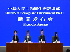 生态环境部 长江黄河两流域安排横向生态补偿超百亿