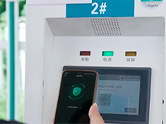 各地多措并举保障“五一”假期新能源汽车用电需求