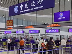 国家移民管理局 “五一”假期超846万人次出入境