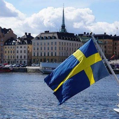 瑞典央行八年来首次降息