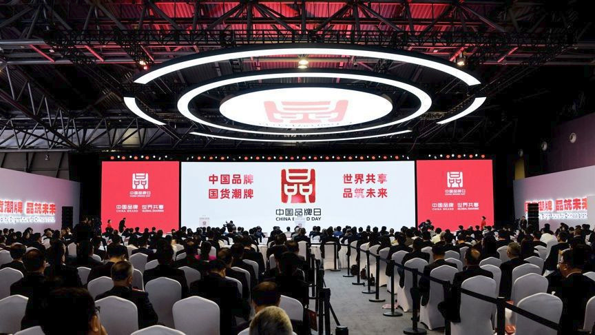 张国清出席2024年中国品牌日活动启动仪式并致辞