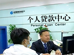 江苏南京受理首笔都市圈住房公积金异地贷款