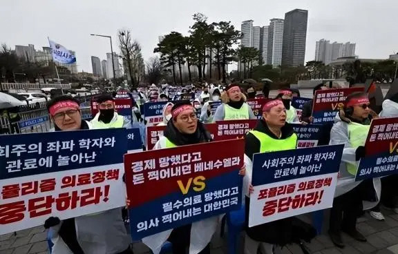 韩国政府回应医学界指责 重申医学院扩招是科学决策