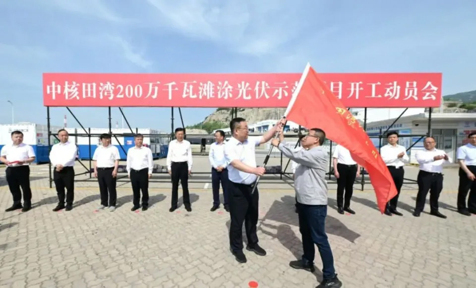 全国最大海上光伏项目正式开工