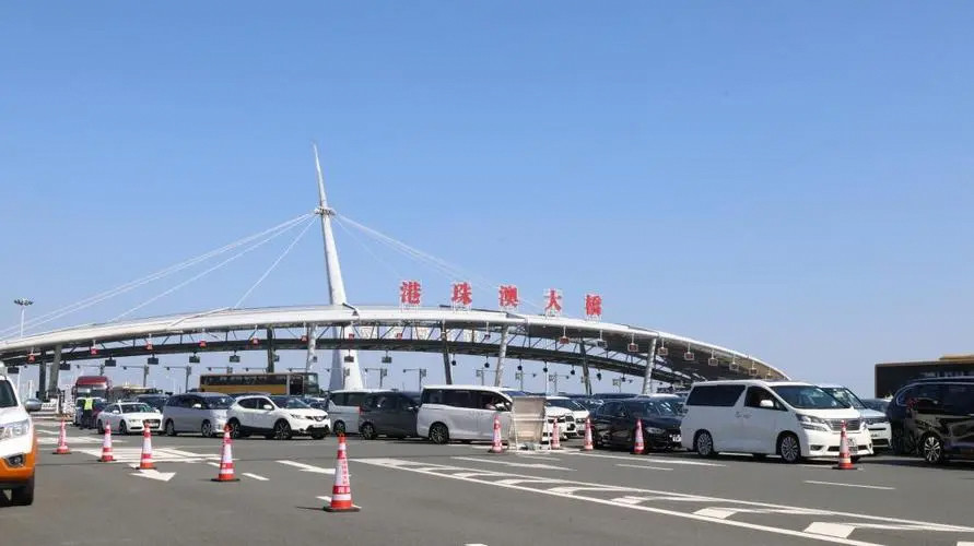 港珠澳大桥今年出入境客流超过1000万人次
