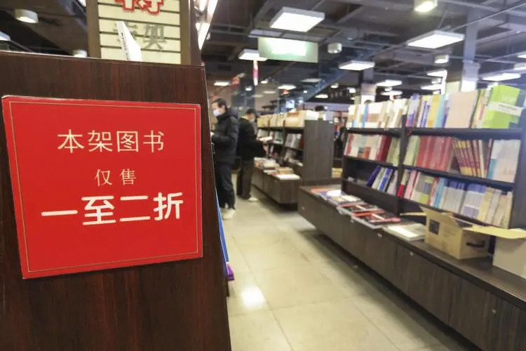 56家出版社联合抵制京东618低价售书
