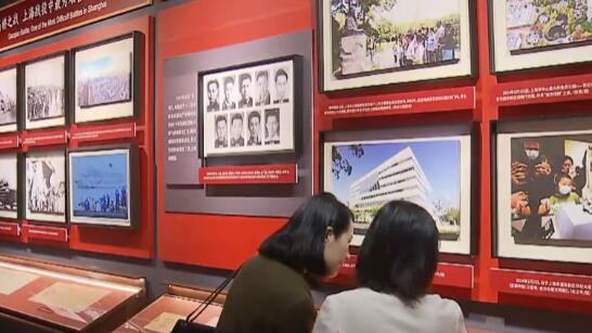 庆祝上海解放75周年 红色档案文献展开幕