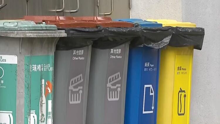 香港“垃圾征费”八月暂缓实施 政府称未来将增加回收配套设施