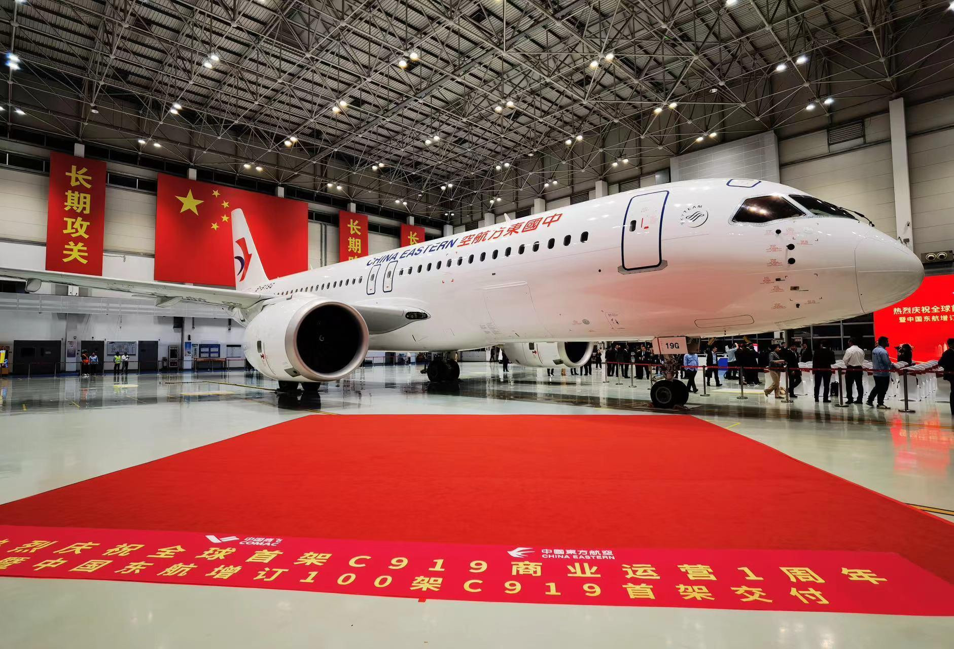 第六架C919飞机正式交付东航
