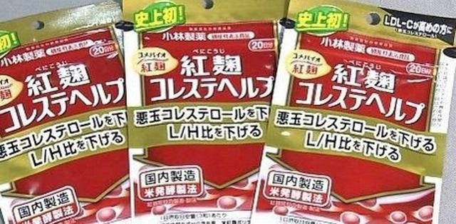小林制药问题保健品事件 日本确认检出软毛青霉酸对肾脏有不良影响