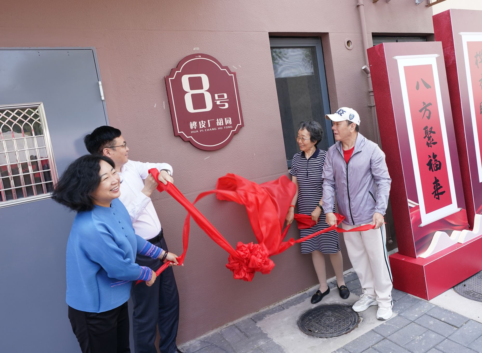 北京首个装配式危旧楼改建项目入住