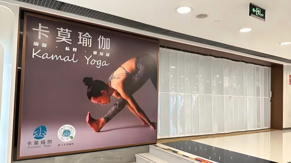 北京十几家连锁门店休业 上万元充值未消费