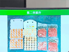 香港海关与内地联手侦破走私冻肉案