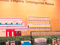 香港海关检获一批冒牌药 拘捕5人 部分假药已流入市面