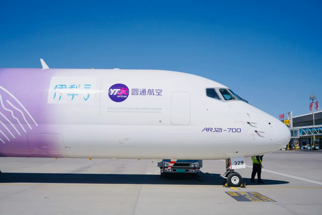 国产货机首次飞出国门 助力航空货运发展