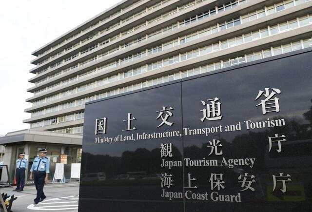 日本国土交通省对本田和马自达进行入内检查