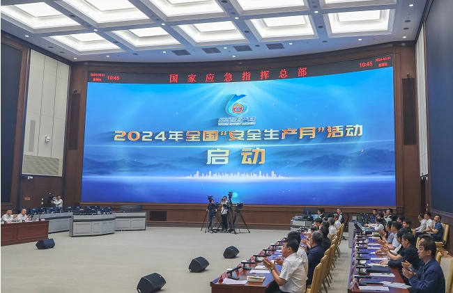 第23个全国“安全生产月” 多地开展活动 提升公众避险自救能力