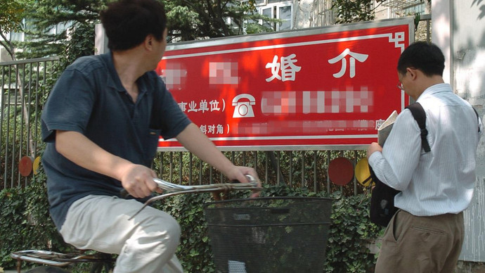 上海发布婚介机构合规指引 促进行业健康发展