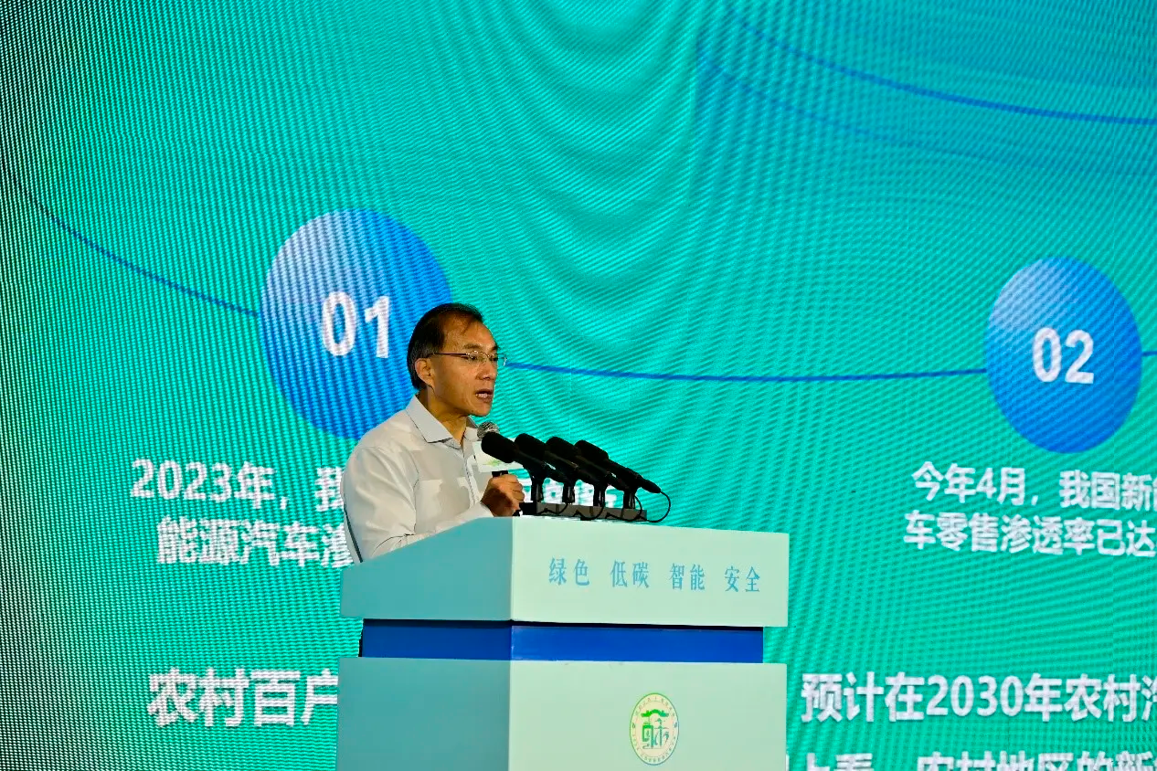 我国启动2024年新能源汽车下乡活动