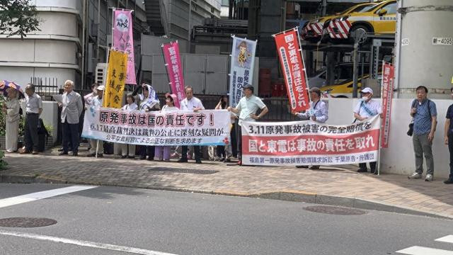 日本最高法院判日本政府对福岛核事故不担责