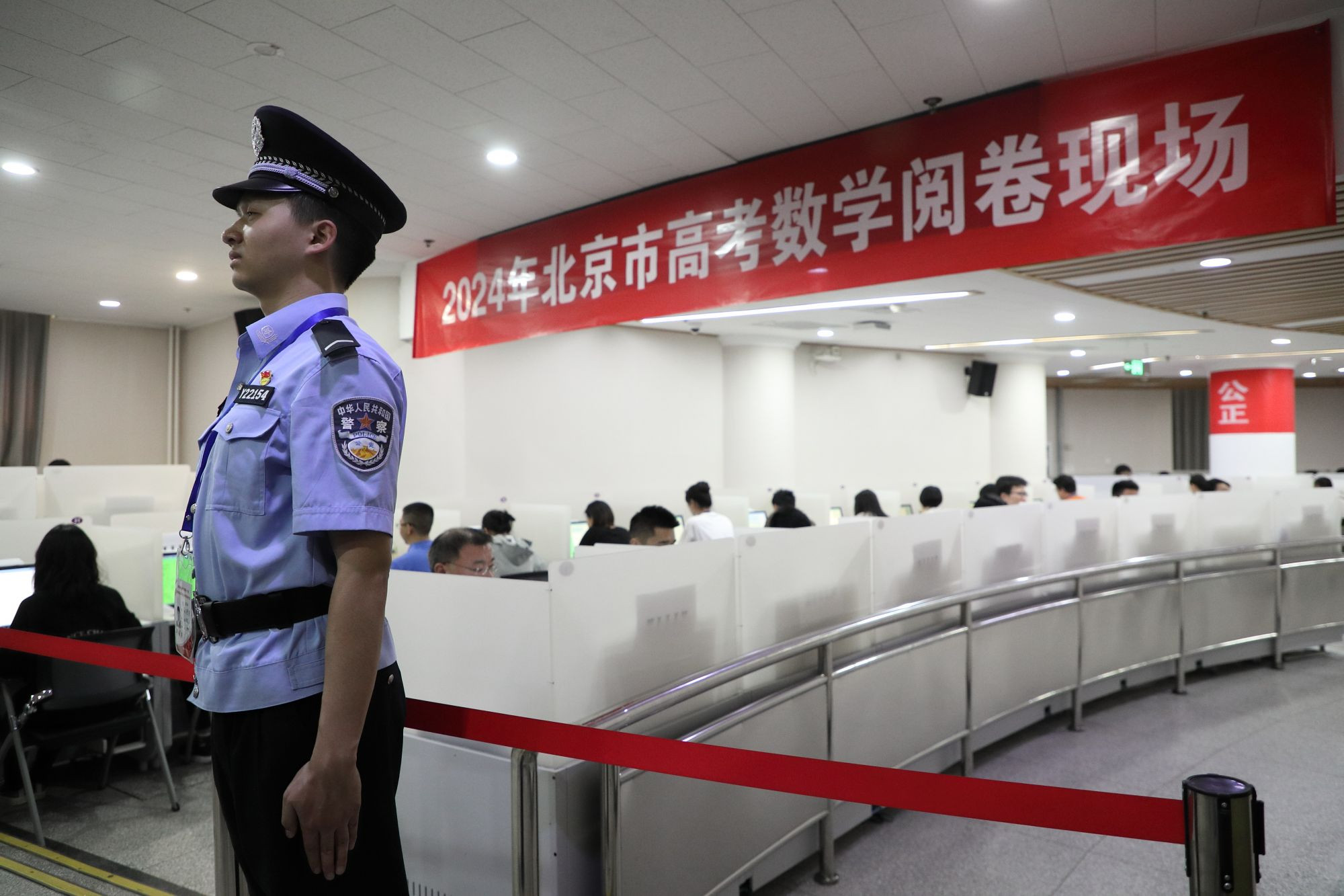2024年高考评卷工作正在进行 北京高考评卷预计24日结束
