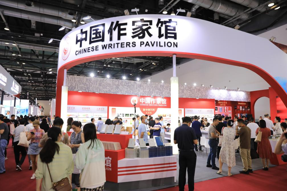 第三十届北京国际图书博览会在京举办