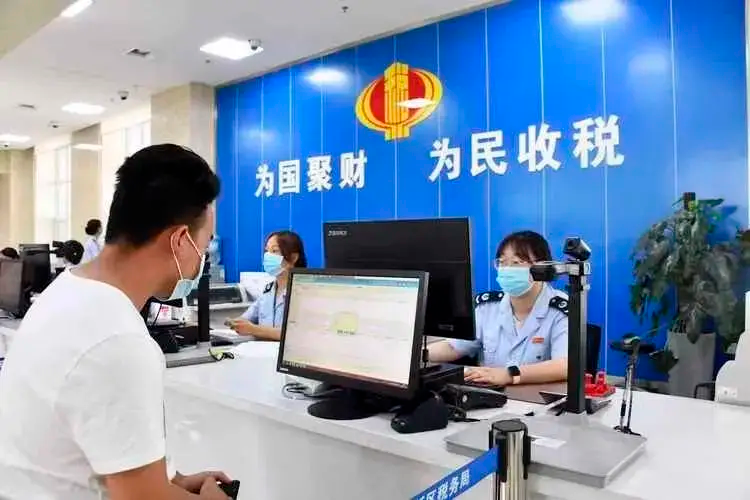 企业纳税“倒查30年”?国家税务总局:无此安排