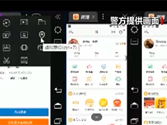 警方摧毁一特大“网络水军”犯罪团伙 使用软件操控数百个账号 批量转发点赞