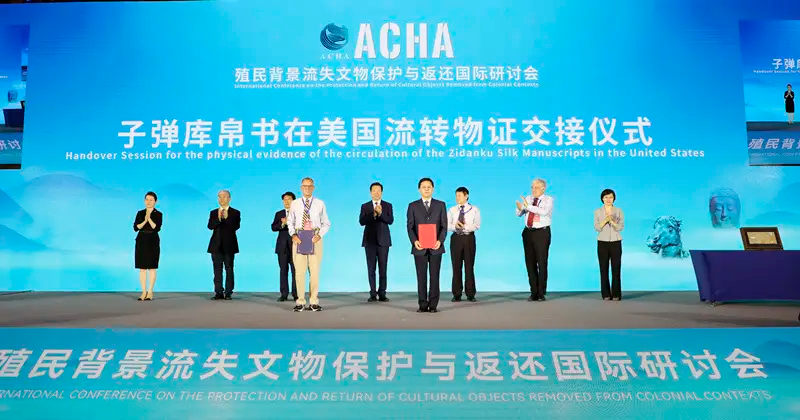 国家文物局接收子弹库帛书在美流转物证
